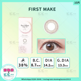 EYE COFFRET MOIST UV M First Make 1 Day 10片